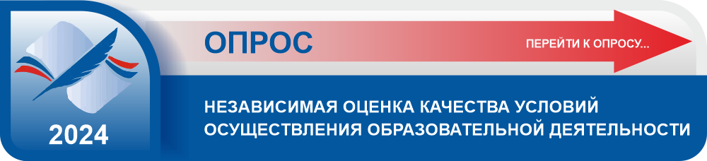 Школа 250