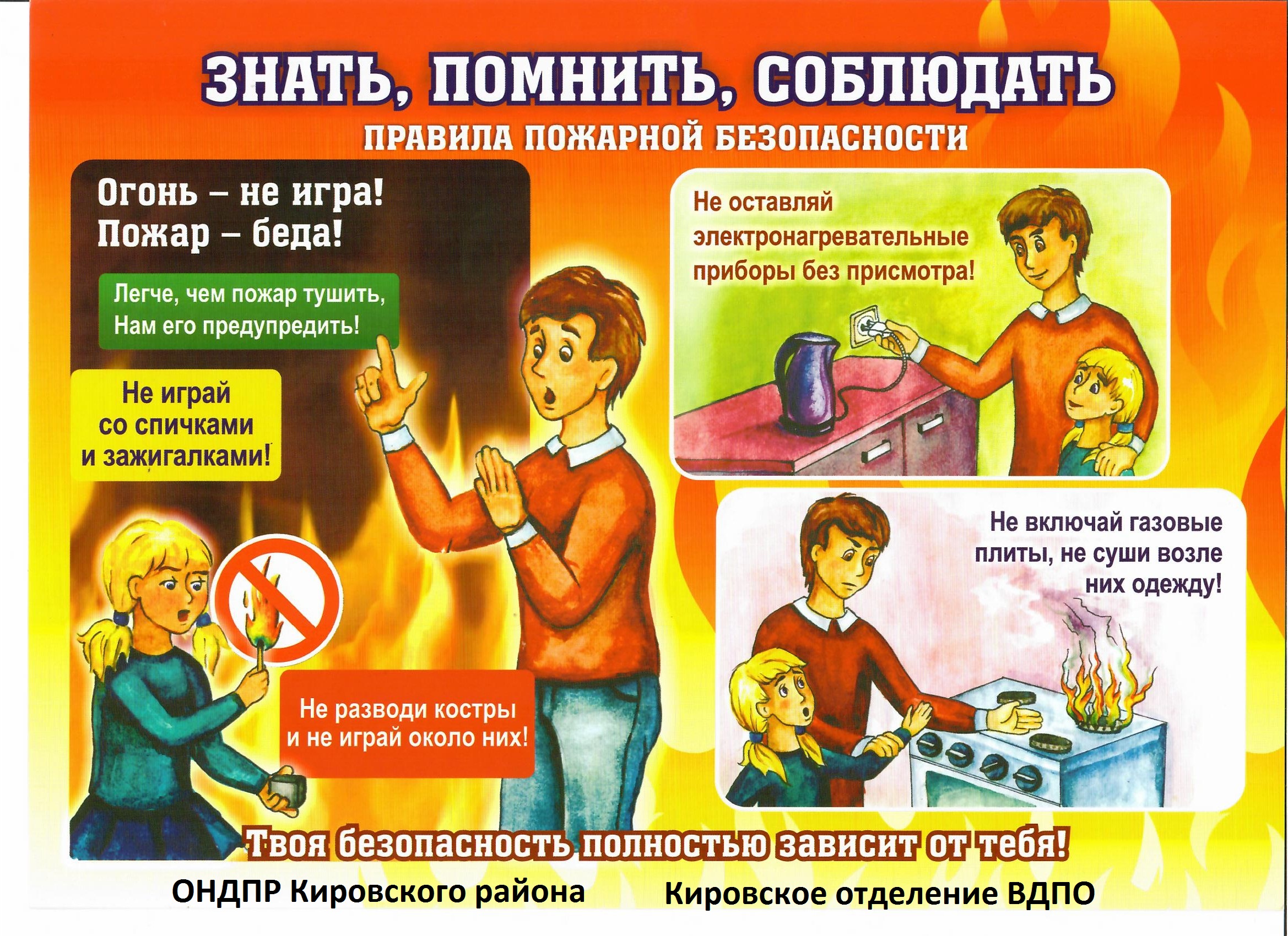 Школа 250